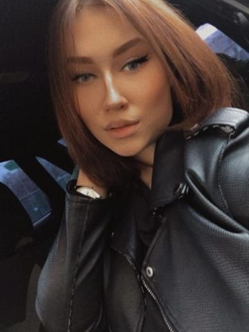 Снежана